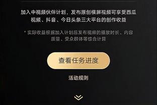 bv伟德国际app截图0